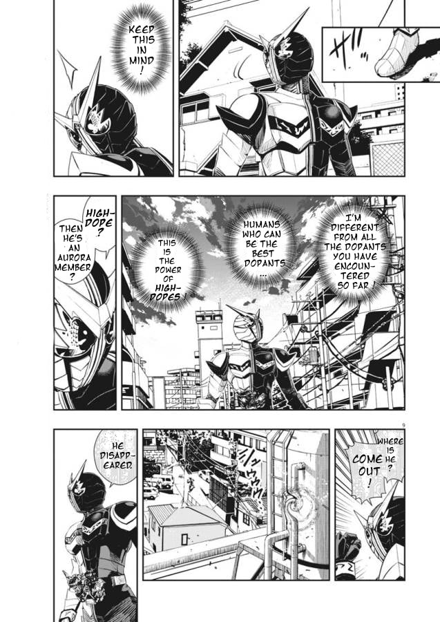 Read Fuuto PI chapter 32 image 8 on Lezhin