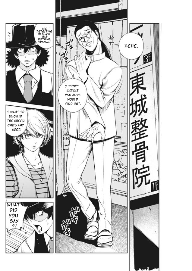 Read Fuuto PI chapter 33 image 1 on Lezhin