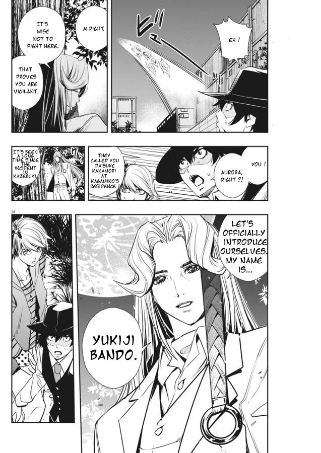 Read Fuuto PI chapter 33 image 13 on Lezhin