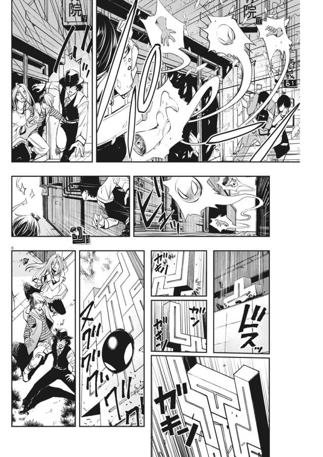Read Fuuto PI chapter 33 image 7 on Lezhin
