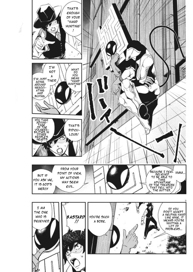 Read Fuuto PI chapter 33 image 8 on Lezhin