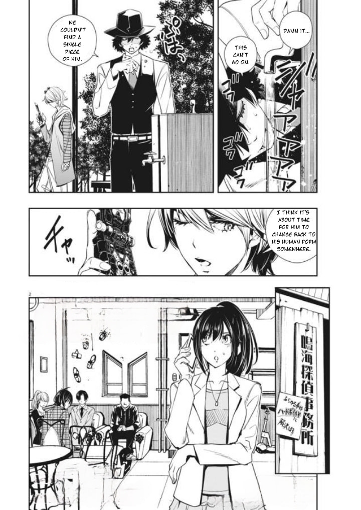 Read Fuuto PI chapter 34 image 1 on Lezhin