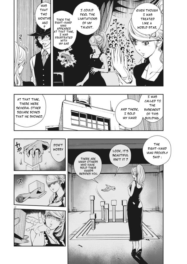 Read Fuuto PI chapter 34 image 11 on Lezhin