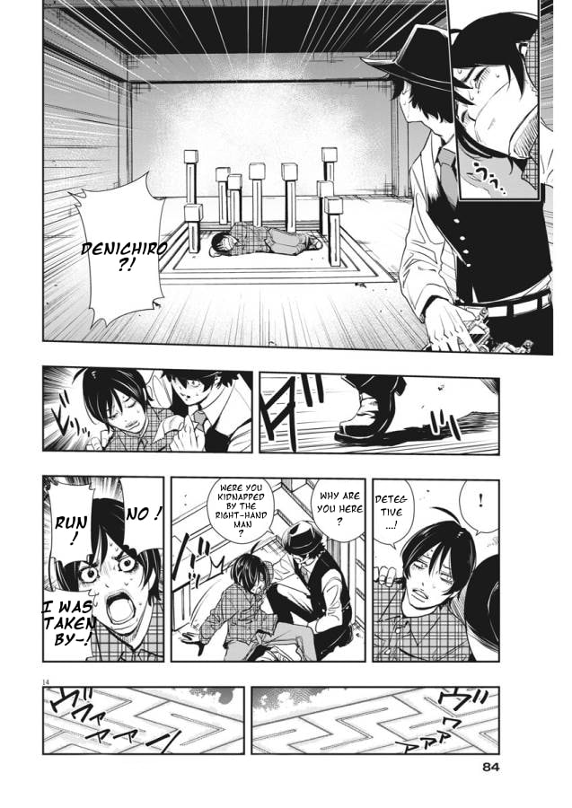 Read Fuuto PI chapter 34 image 13 on Lezhin