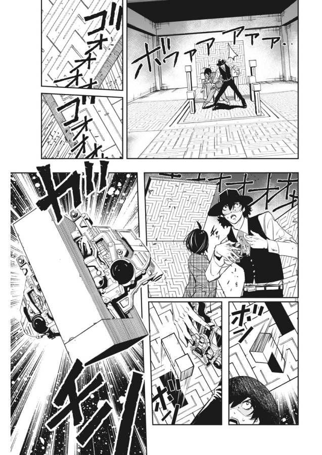 Read Fuuto PI chapter 34 image 14 on Lezhin