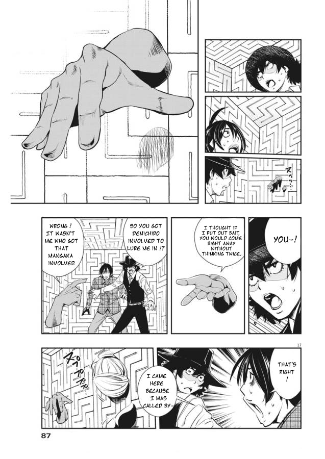 Read Fuuto PI chapter 34 image 16 on Lezhin