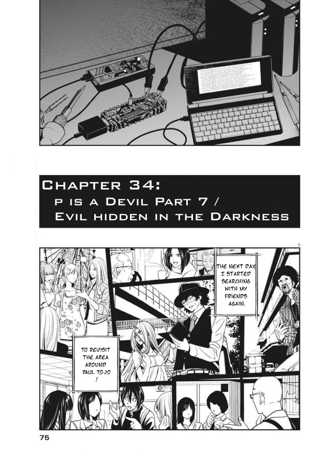 Read Fuuto PI chapter 34 image 4 on Lezhin