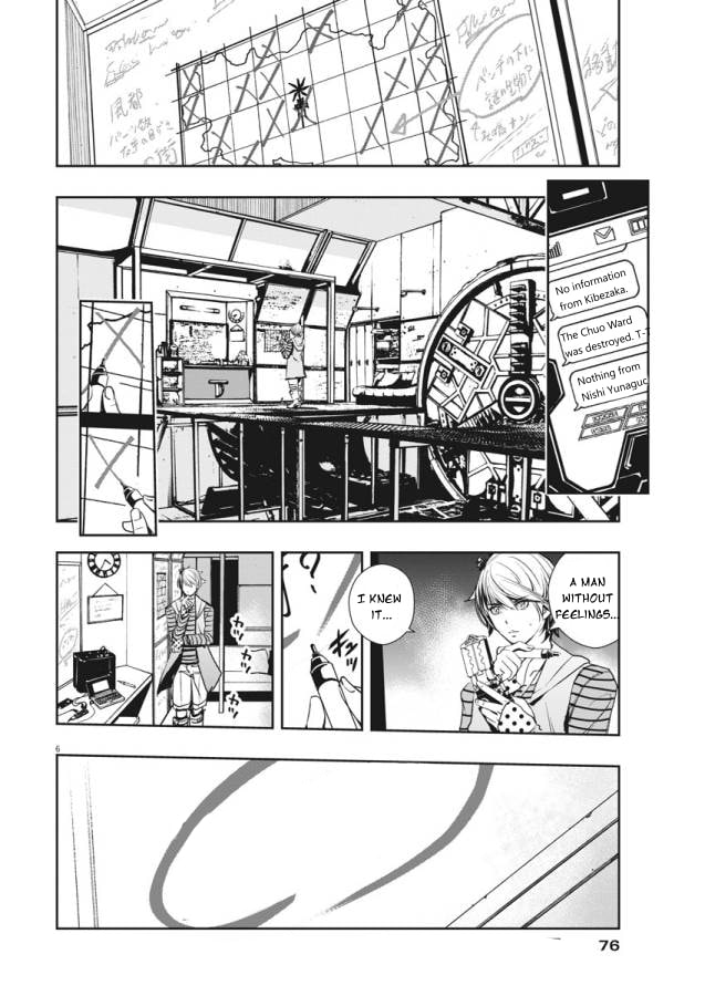 Read Fuuto PI chapter 34 image 5 on Lezhin