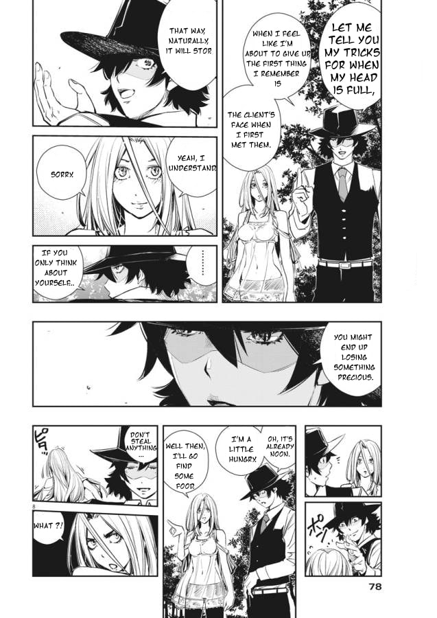 Read Fuuto PI chapter 34 image 7 on Lezhin