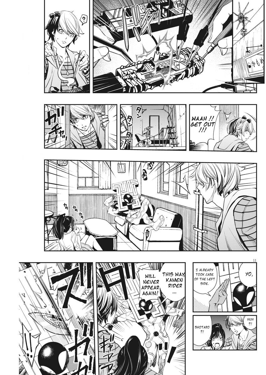 Read Fuuto PI chapter 35 image 10 on Lezhin