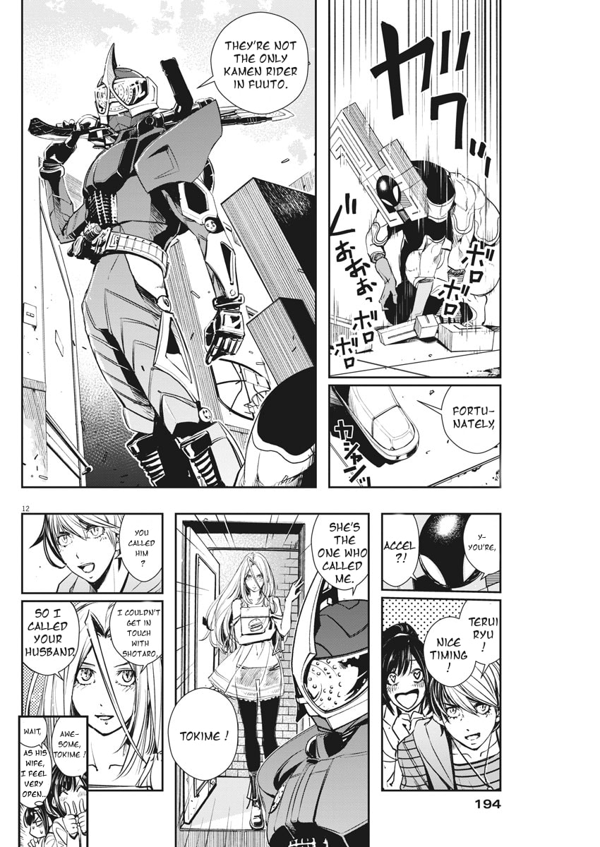 Read Fuuto PI chapter 35 image 11 on Lezhin