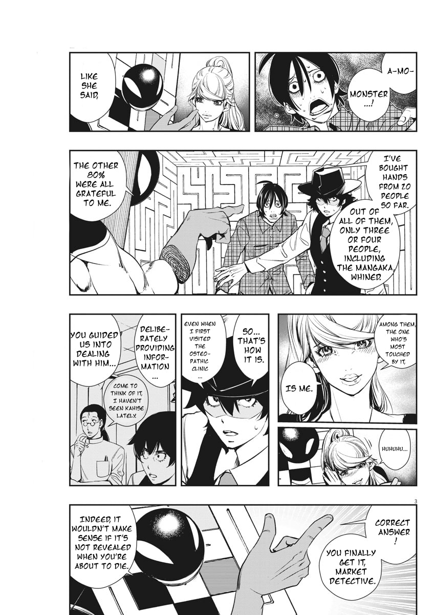 Read Fuuto PI chapter 35 image 2 on Lezhin