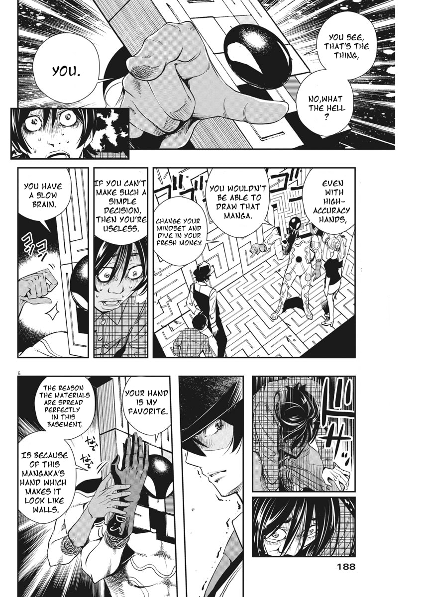 Read Fuuto PI chapter 35 image 5 on Lezhin