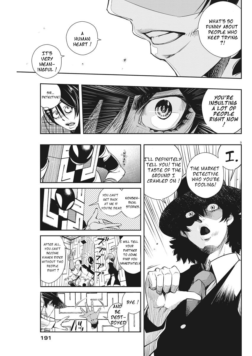 Read Fuuto PI chapter 35 image 8 on Lezhin