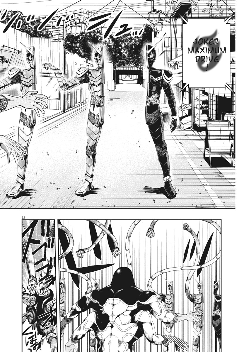 Read Fuuto PI chapter 36 image 11 on Lezhin