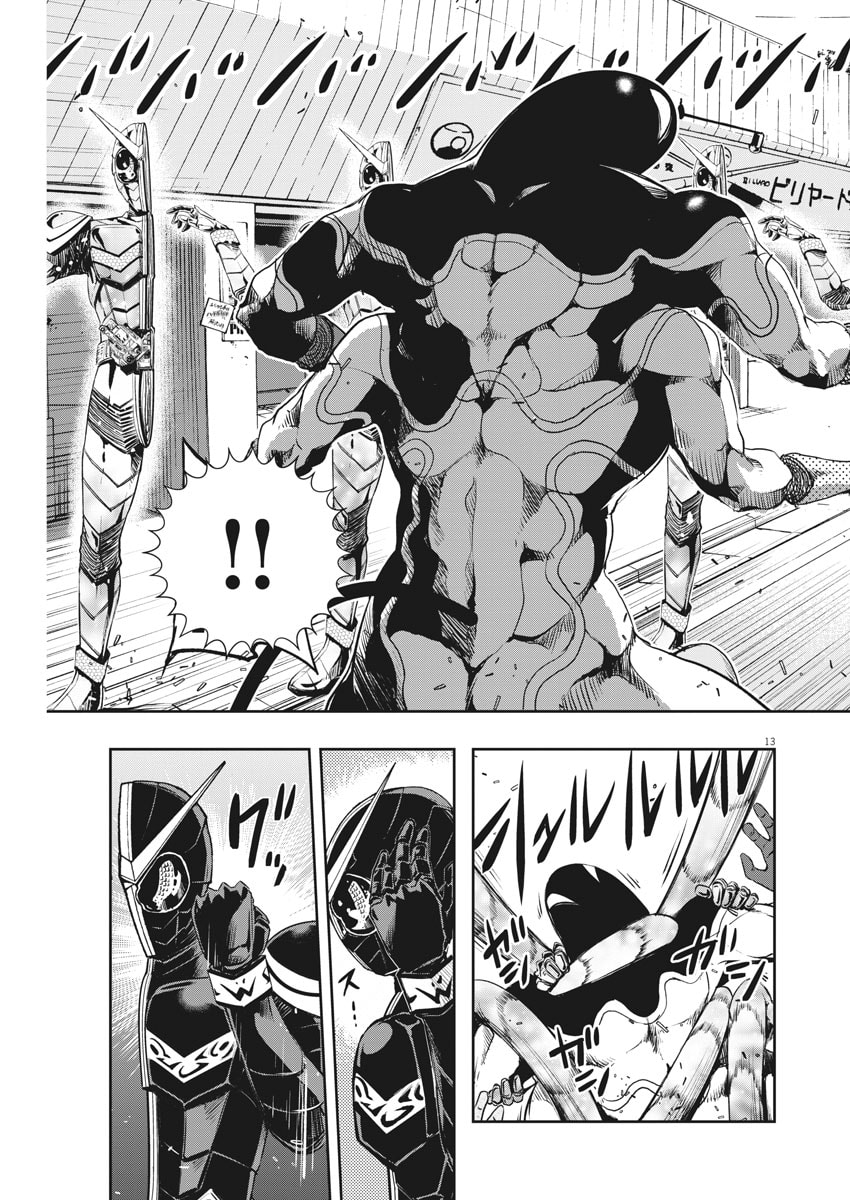 Read Fuuto PI chapter 36 image 12 on Lezhin