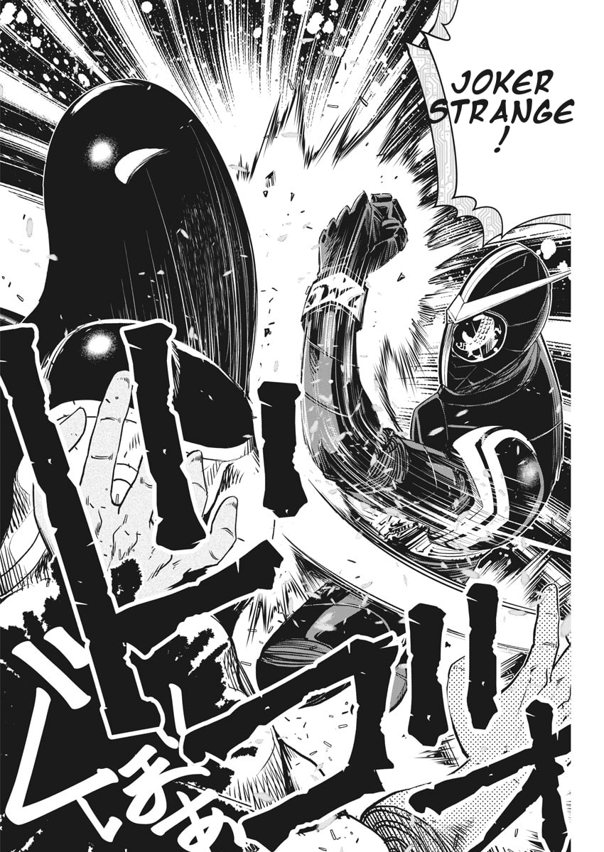 Read Fuuto PI chapter 36 image 13 on Lezhin