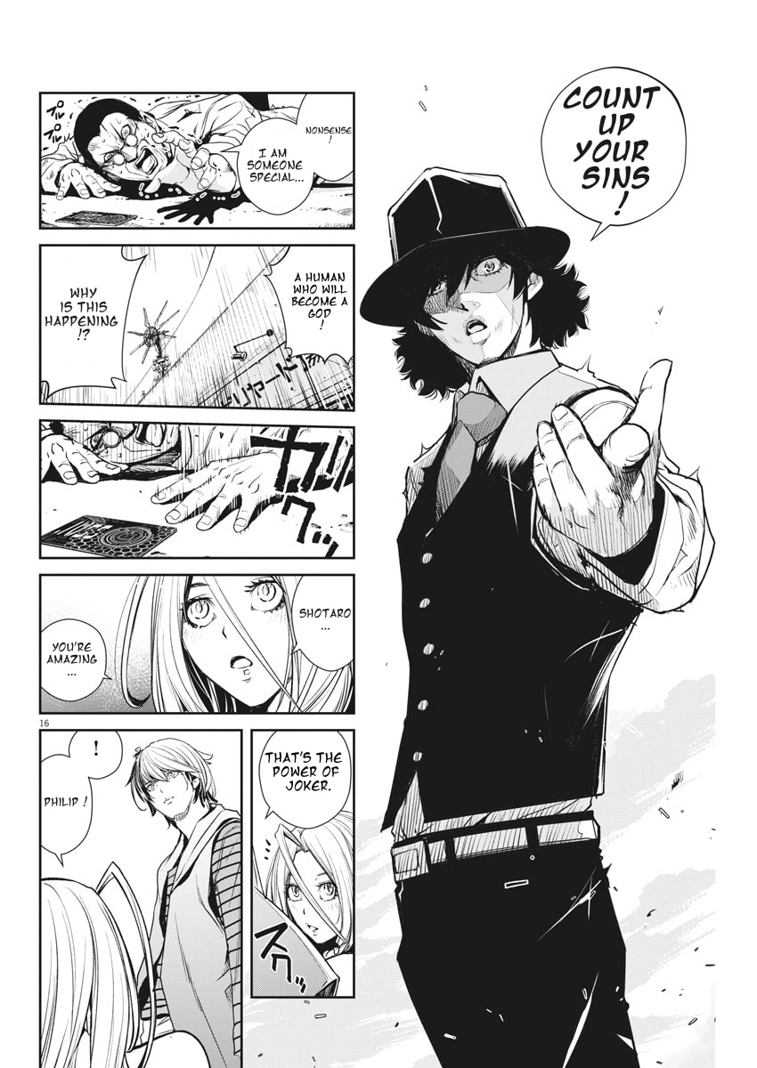 Read Fuuto PI chapter 36 image 15 on Lezhin