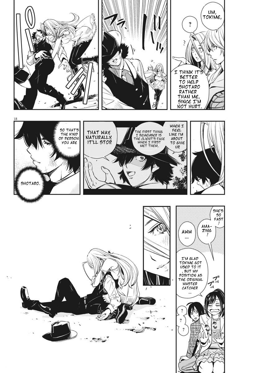 Read Fuuto PI chapter 36 image 17 on Lezhin