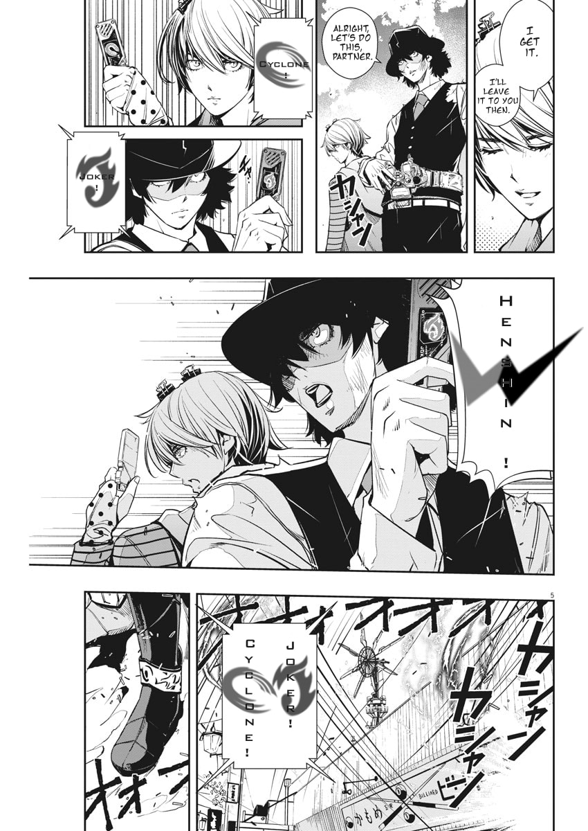 Read Fuuto PI chapter 36 image 4 on Lezhin