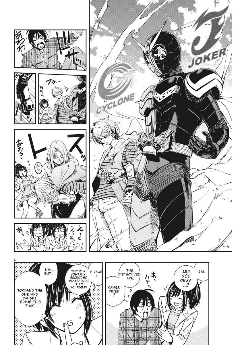 Read Fuuto PI chapter 36 image 5 on Lezhin