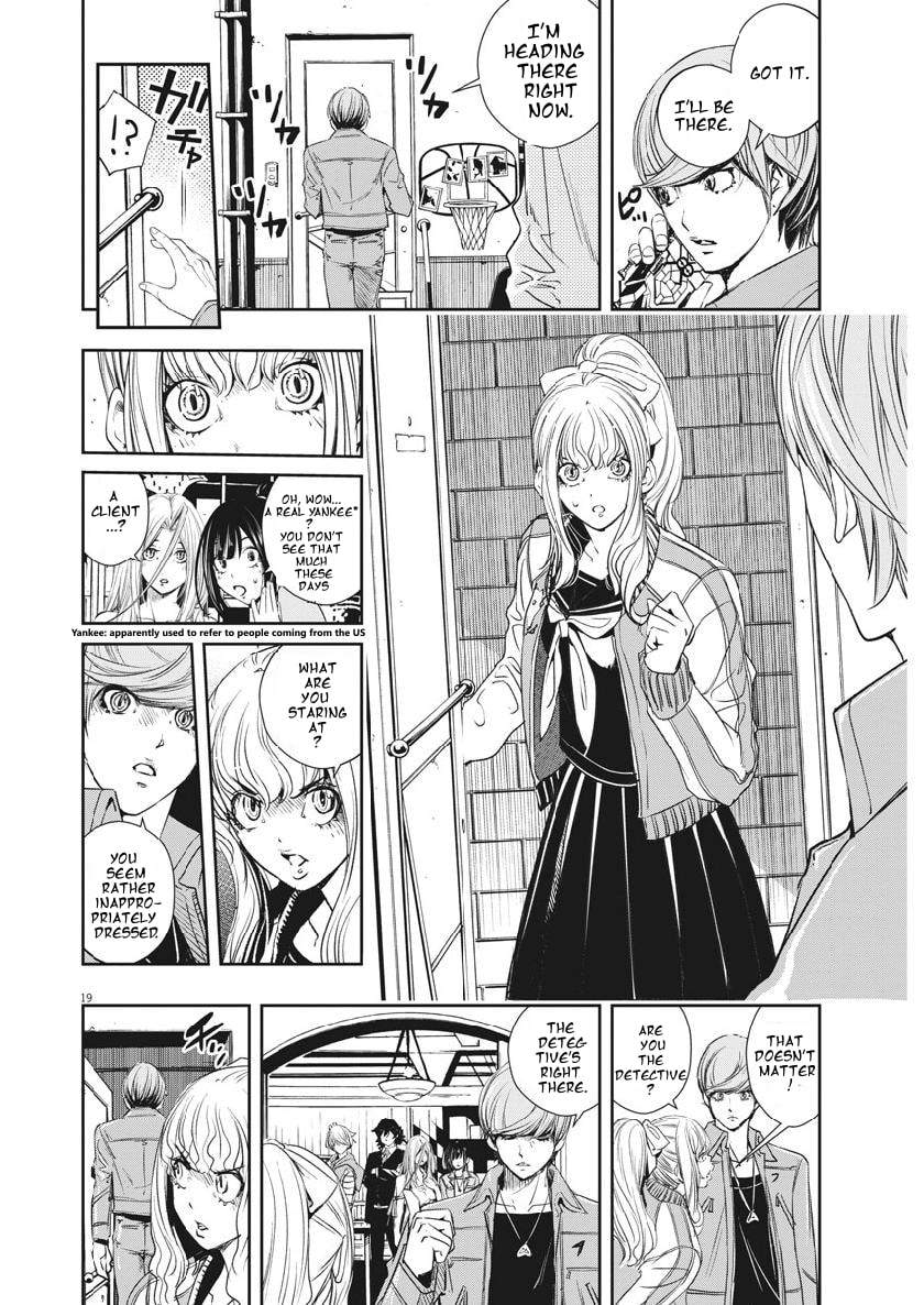 Read Fuuto PI chapter 56 image 17 on Lezhin