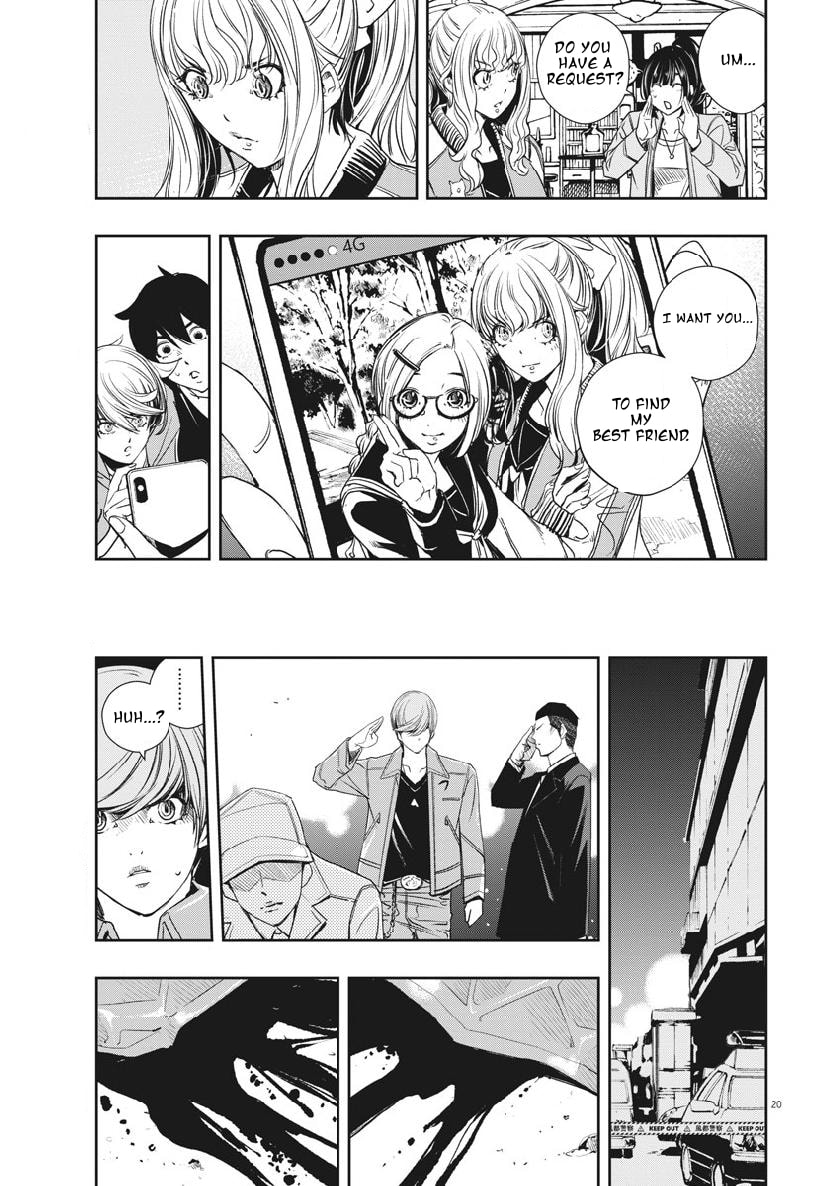 Read Fuuto PI chapter 56 image 18 on Lezhin