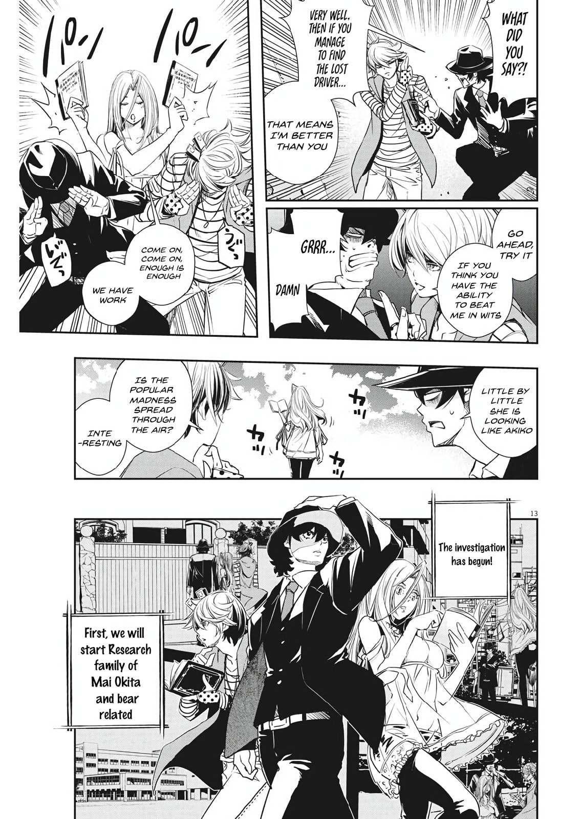 Read Fuuto PI chapter 57 image 12 on Lezhin