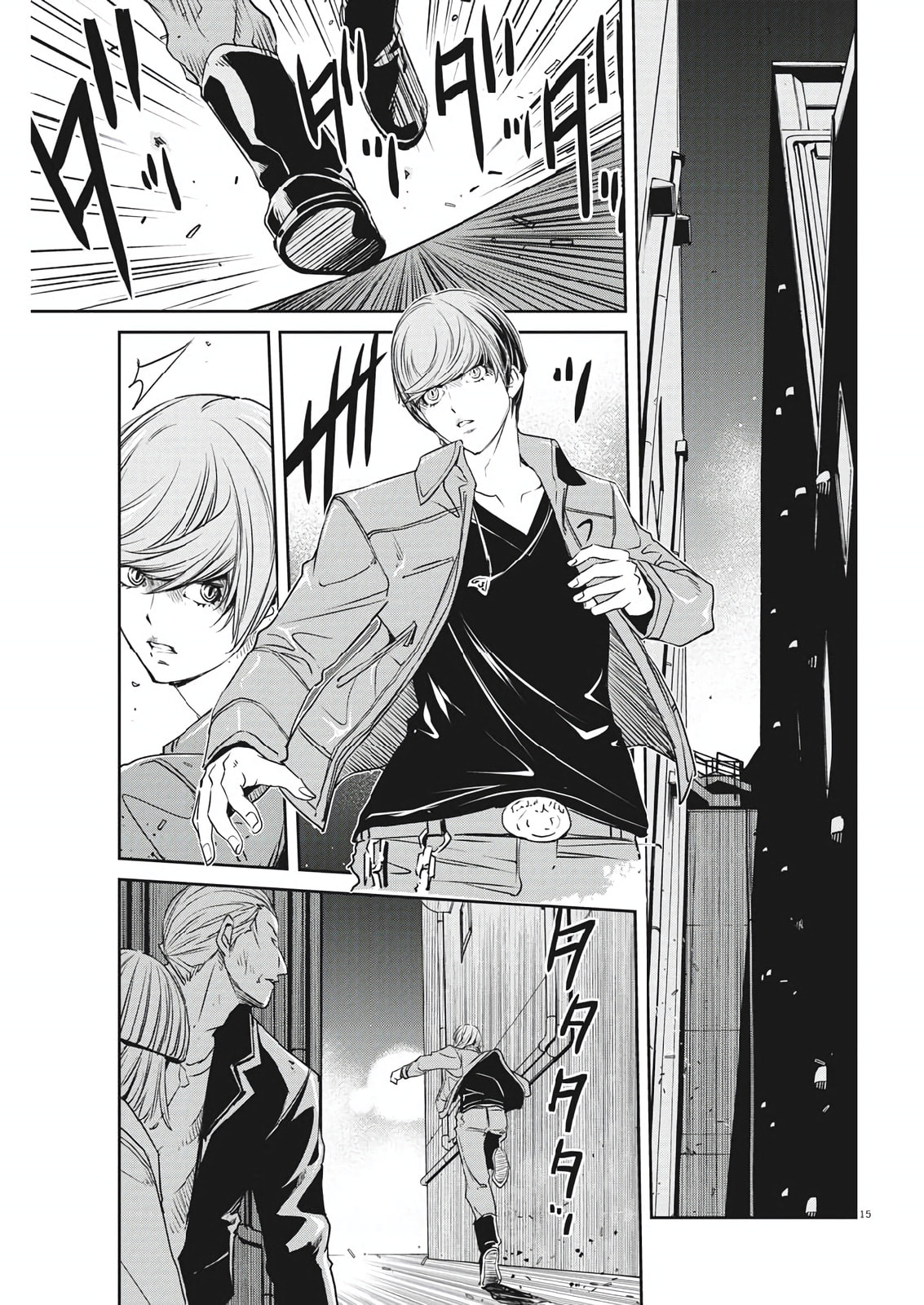 Read Fuuto PI chapter 57 image 14 on Lezhin