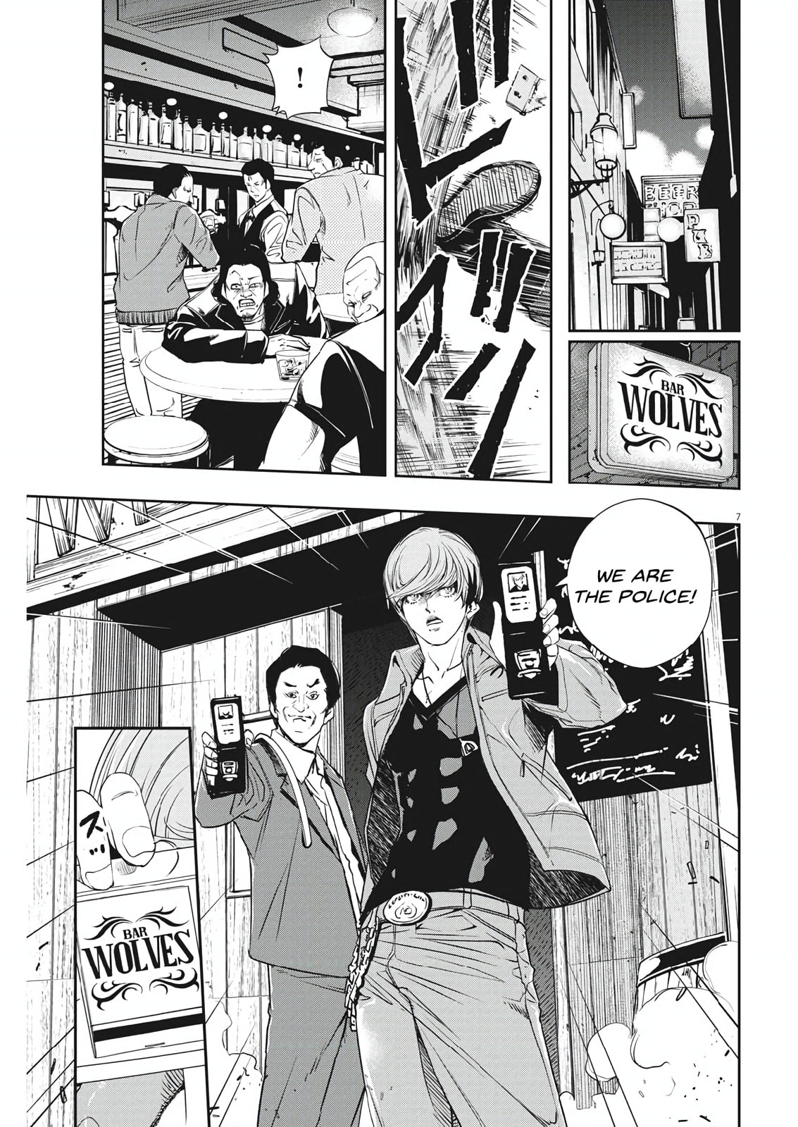 Read Fuuto PI chapter 57 image 6 on Lezhin
