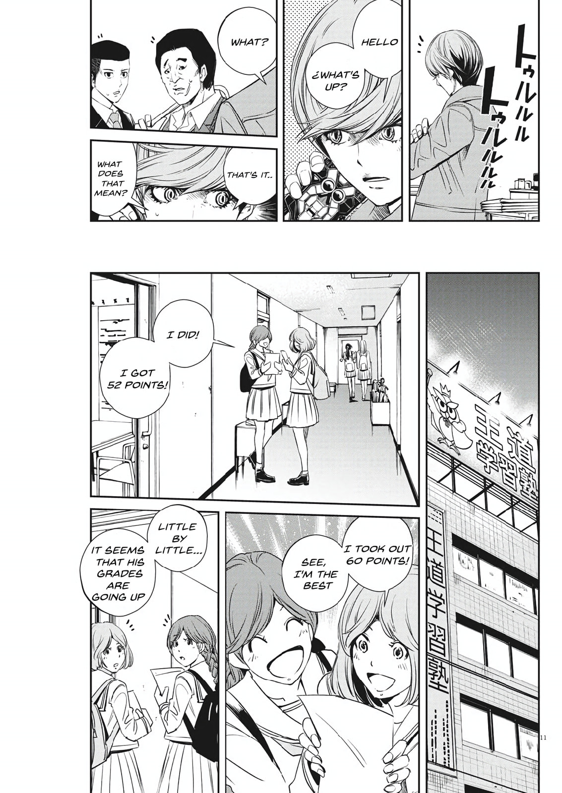 Read Fuuto PI chapter 58 image 10 on Lezhin