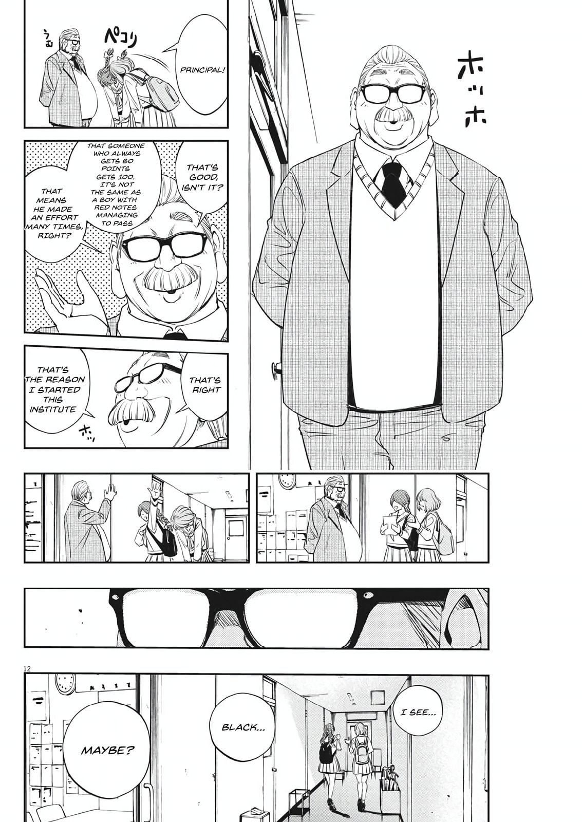 Read Fuuto PI chapter 58 image 11 on Lezhin