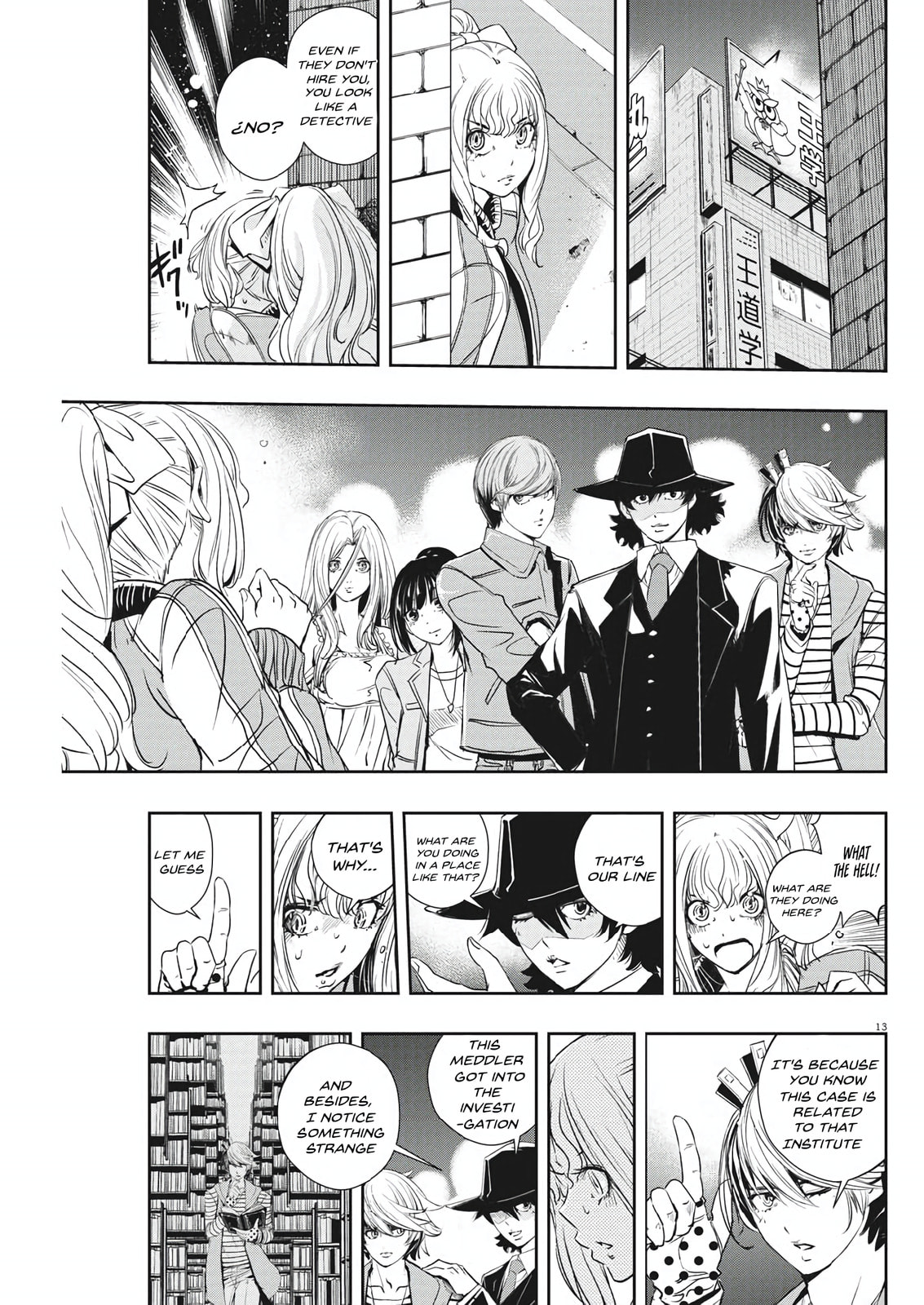 Read Fuuto PI chapter 58 image 12 on Lezhin