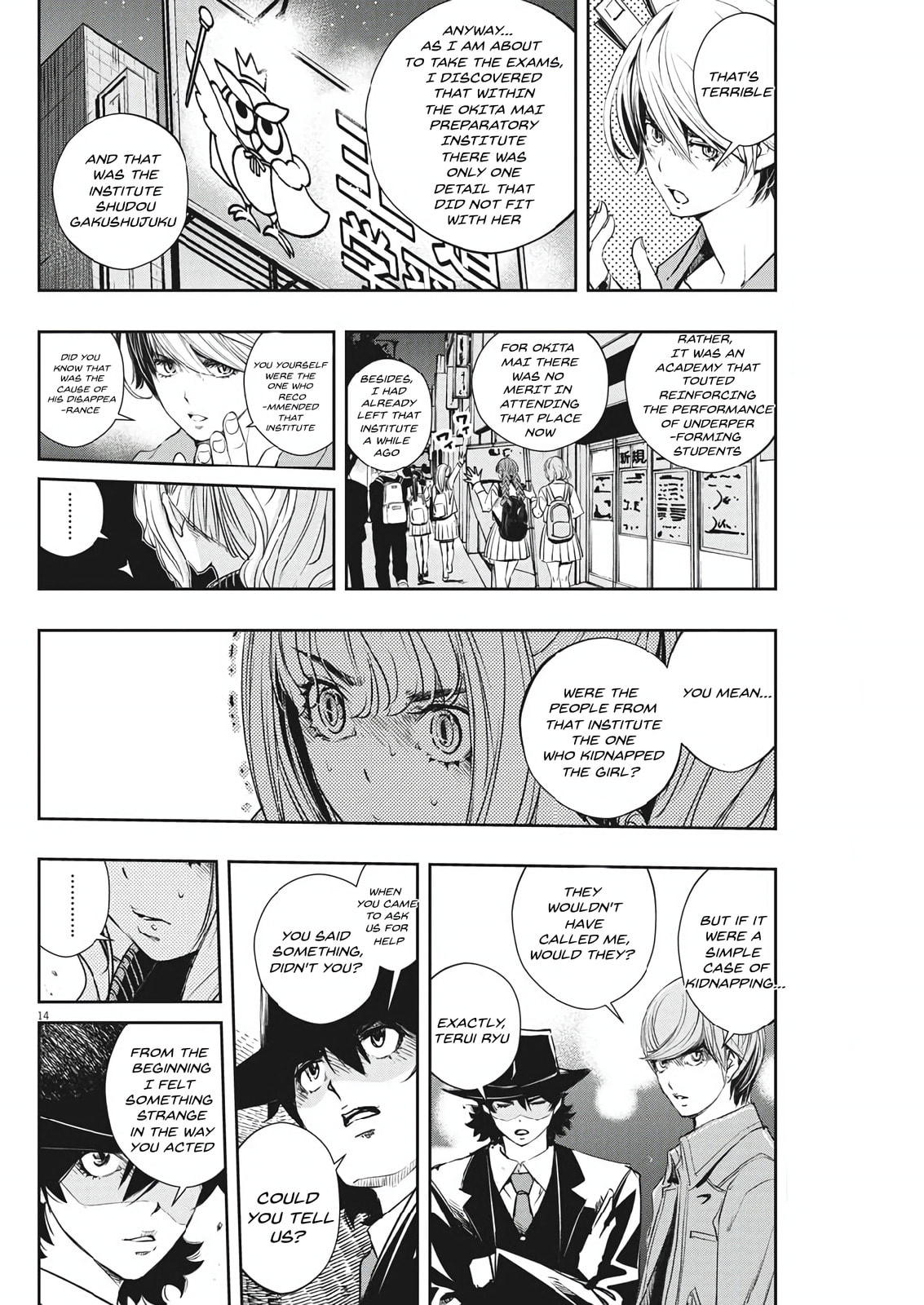 Read Fuuto PI chapter 58 image 13 on Lezhin