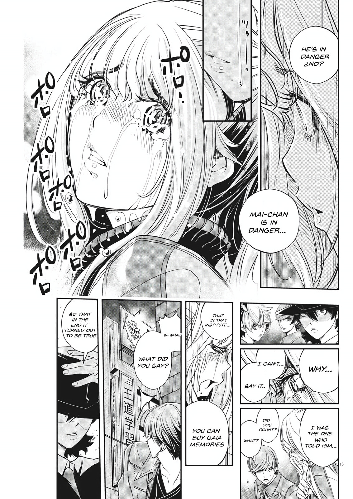 Read Fuuto PI chapter 58 image 14 on Lezhin