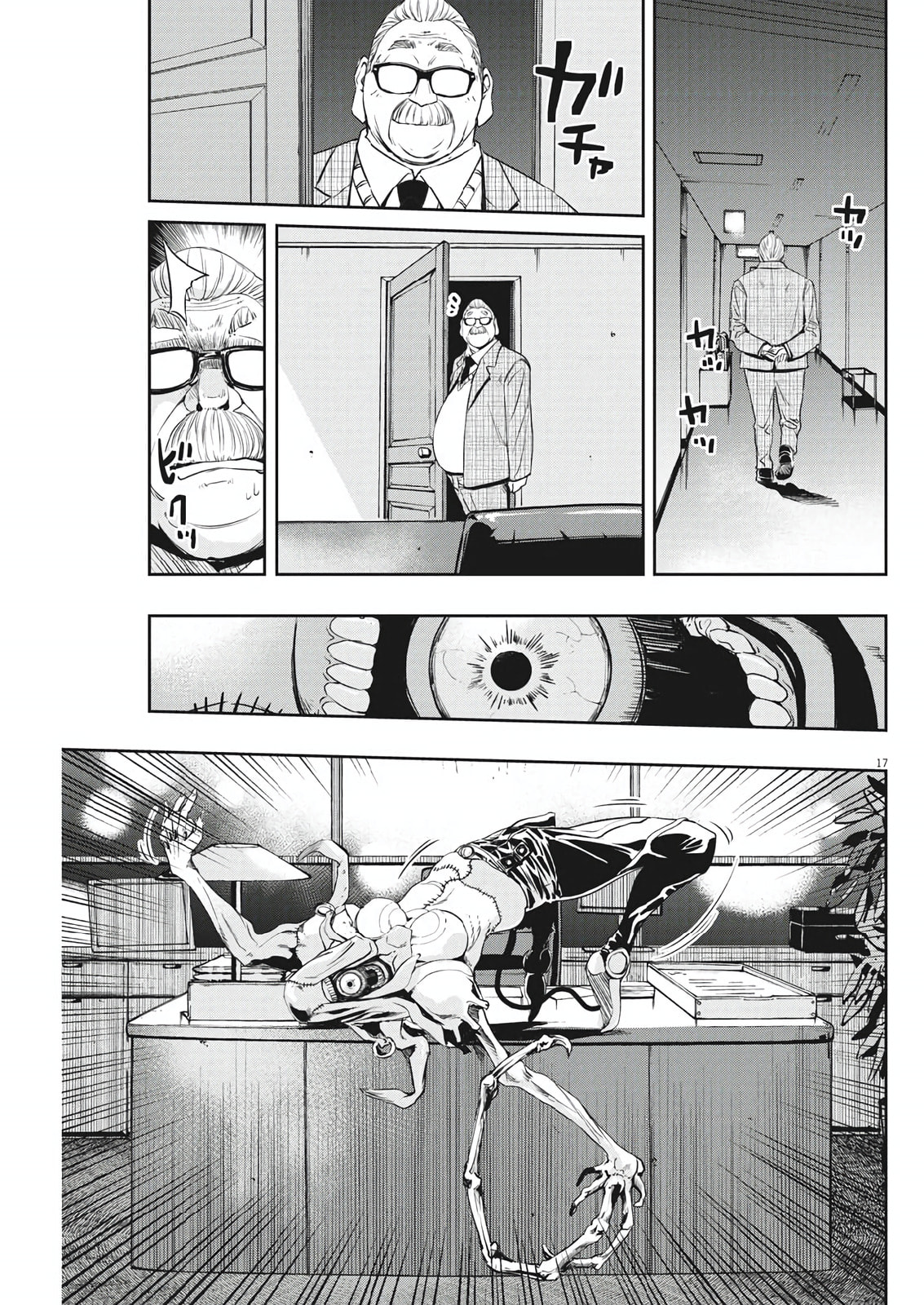 Read Fuuto PI chapter 58 image 16 on Lezhin