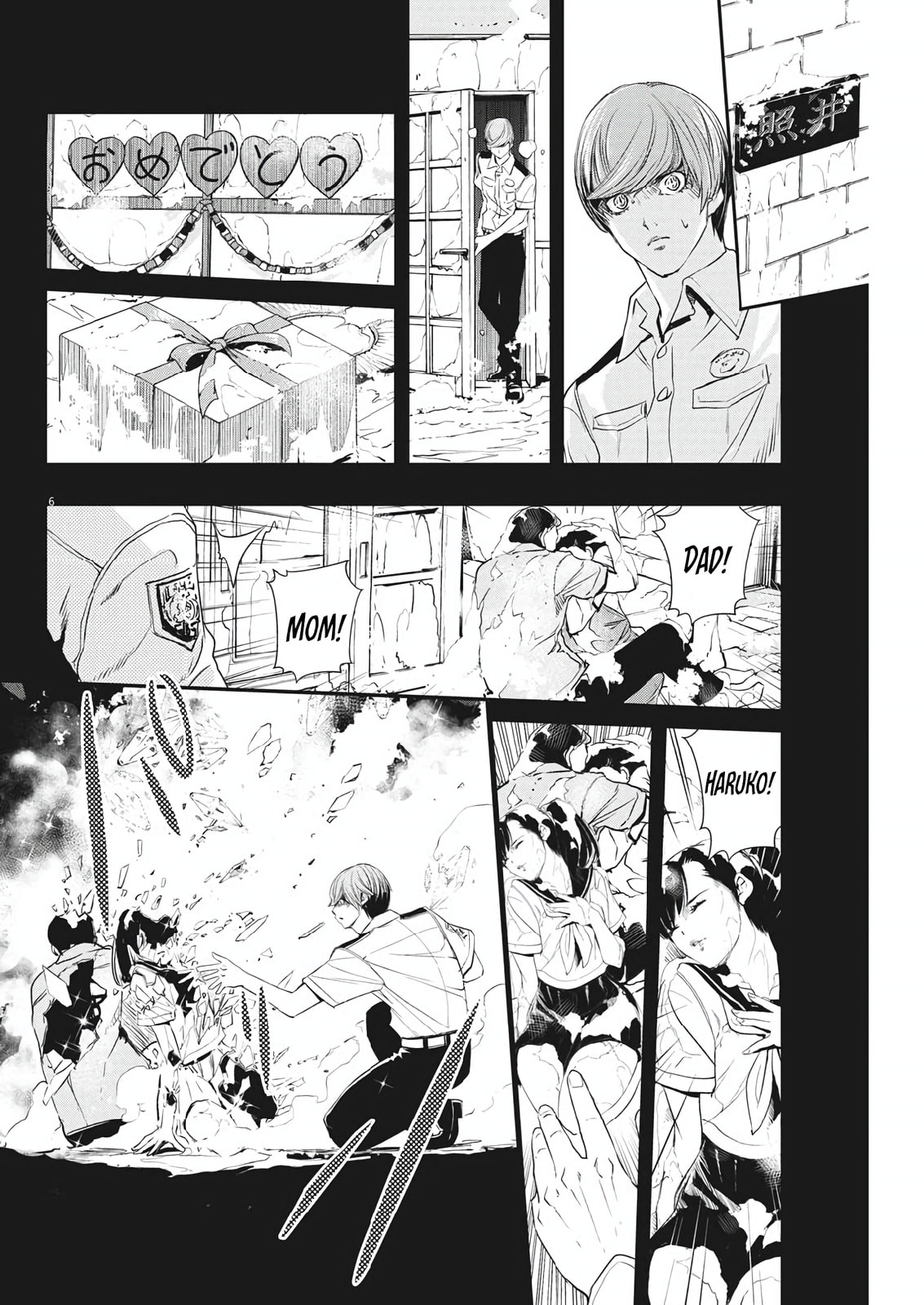 Read Fuuto PI chapter 58 image 5 on Lezhin