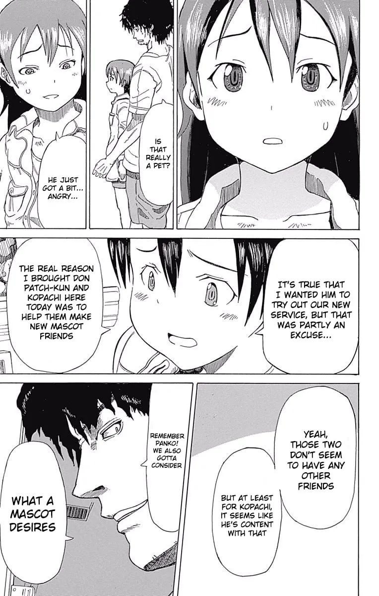 Read Fuwari! Don Patch chapter 23 image 10 on Lezhin