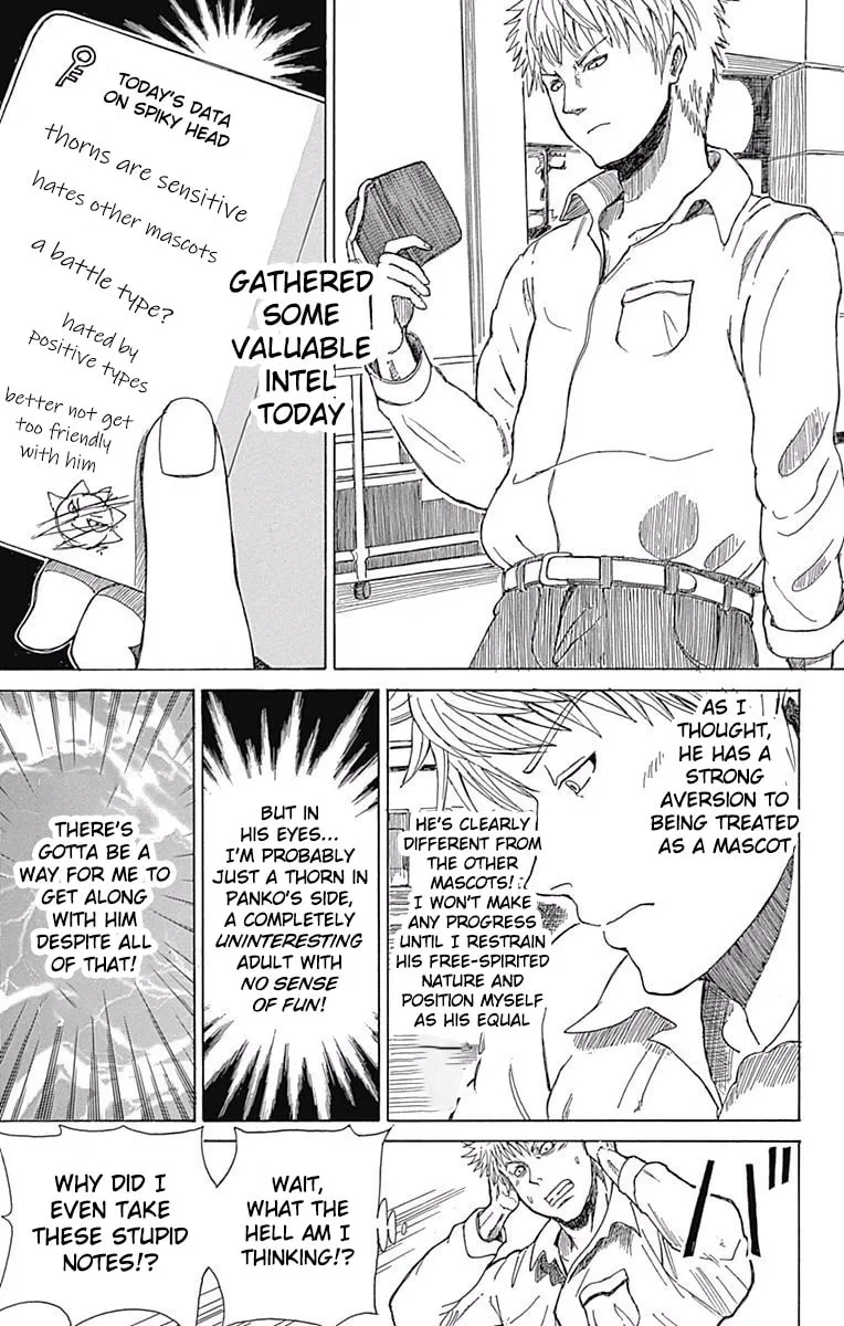 Read Fuwari! Don Patch chapter 23 image 12 on Lezhin