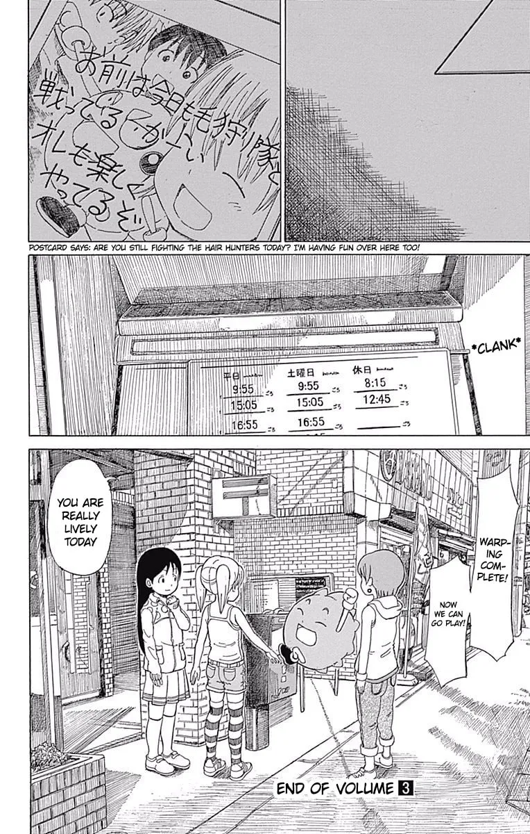 Read Fuwari! Don Patch chapter 28 image 15 on Lezhin