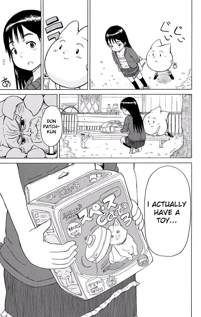 Read Fuwari! Don Patch chapter 3 image 12 on Lezhin