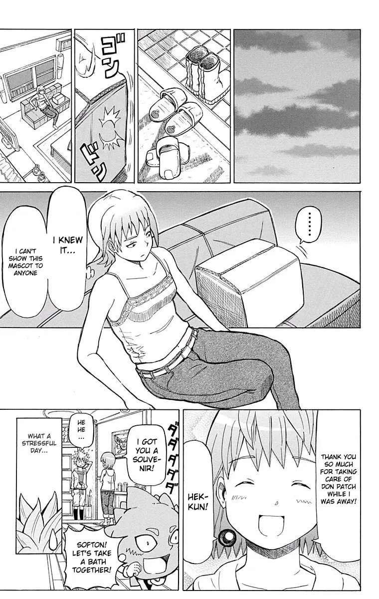 Read Fuwari! Don Patch chapter 5 image 16 on Lezhin