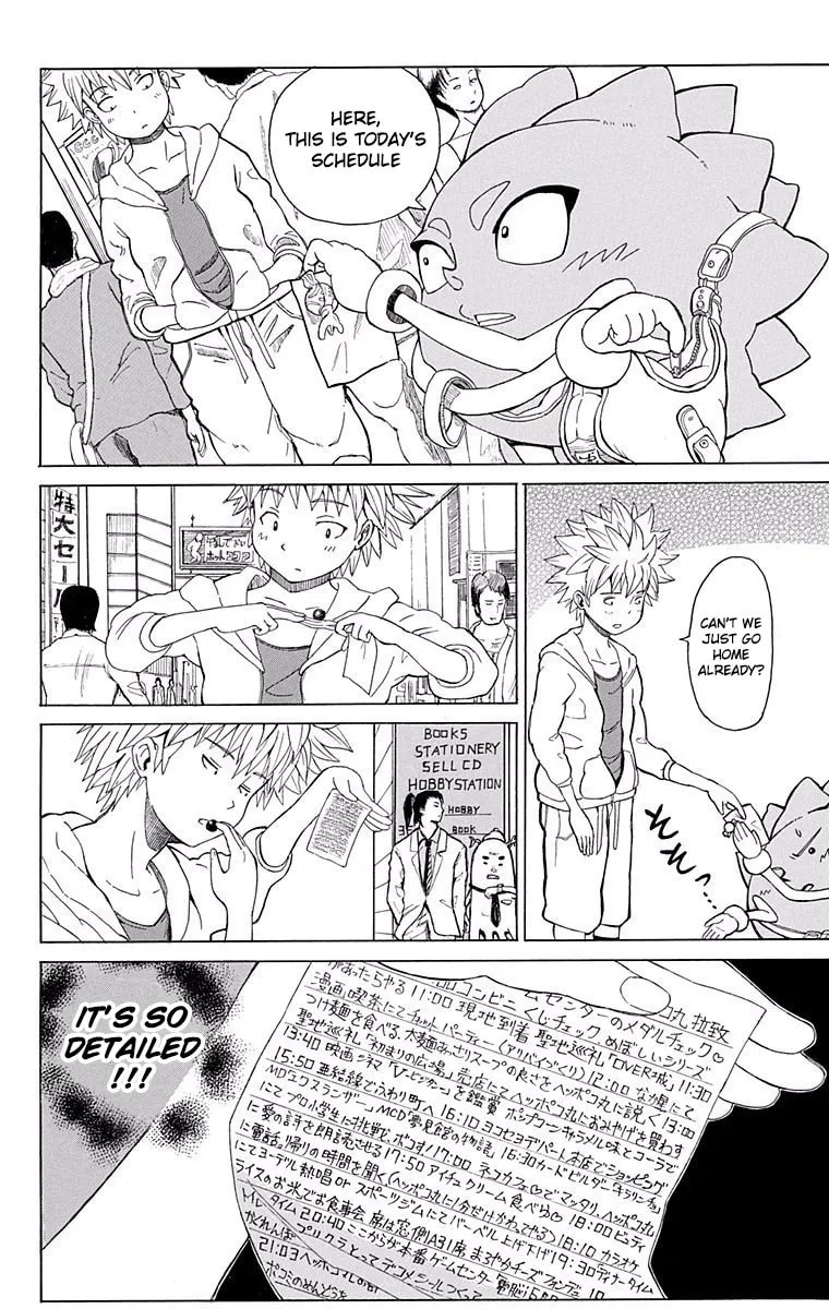 Read Fuwari! Don Patch chapter 5 image 3 on Lezhin