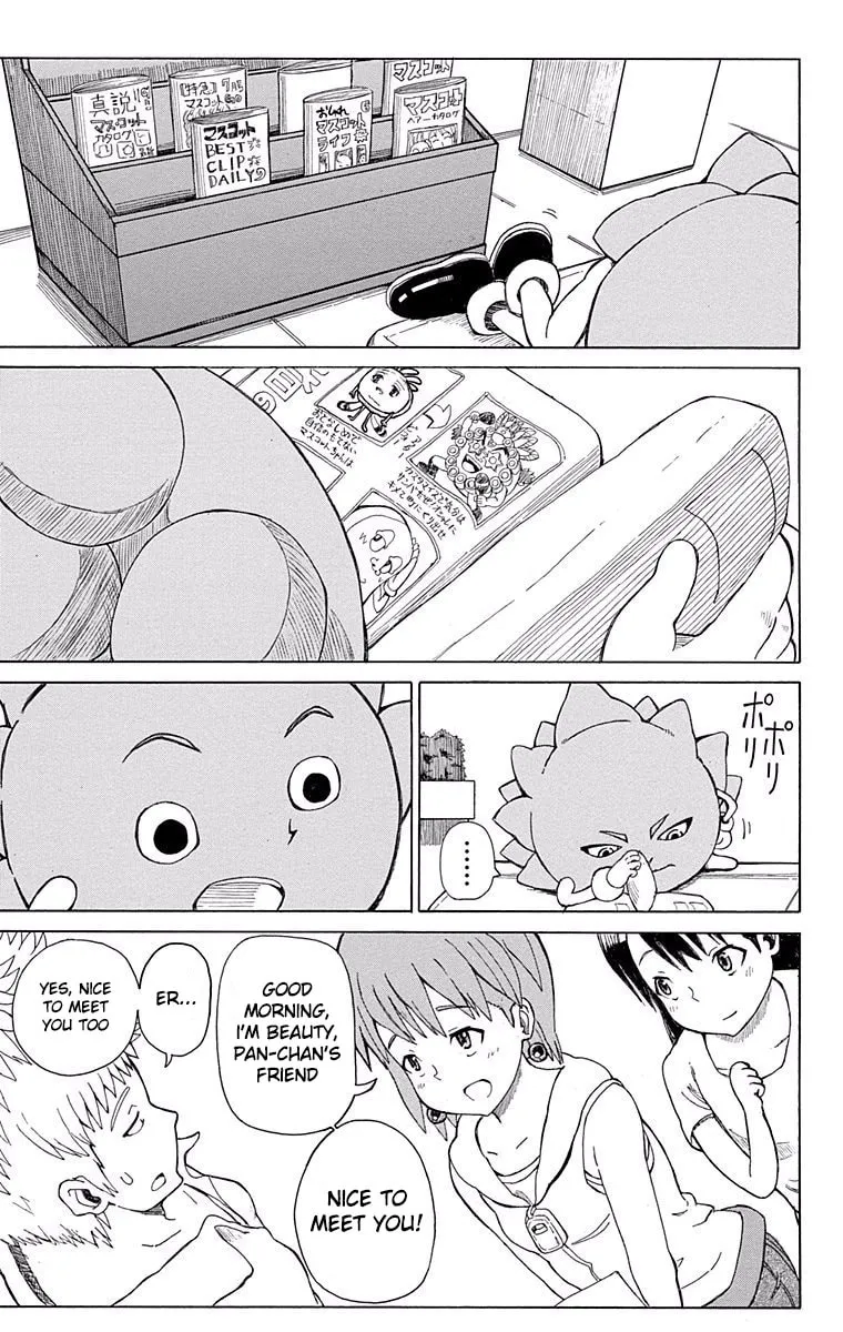 Read Fuwari! Don Patch chapter 7 image 15 on Lezhin