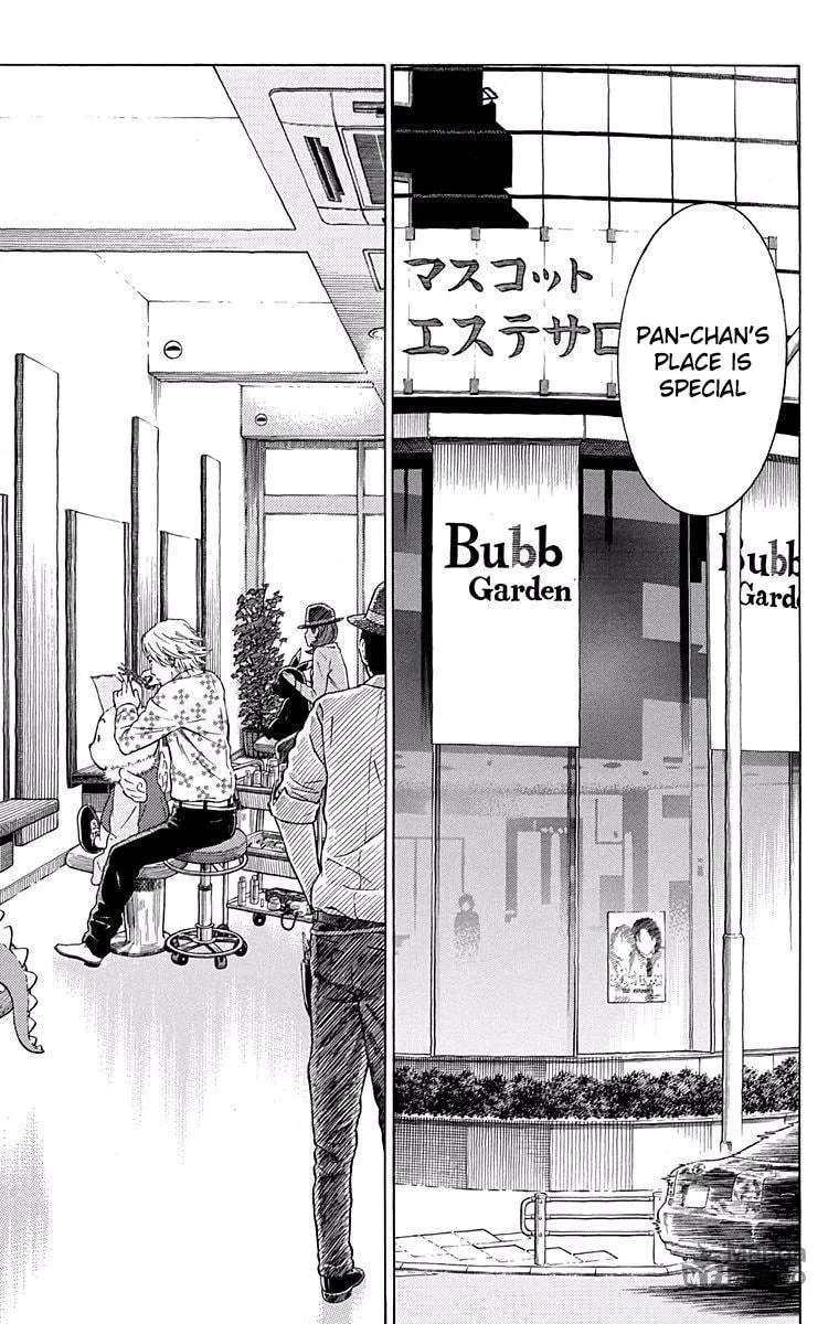 Read Fuwari! Don Patch chapter 7 image 5 on Lezhin