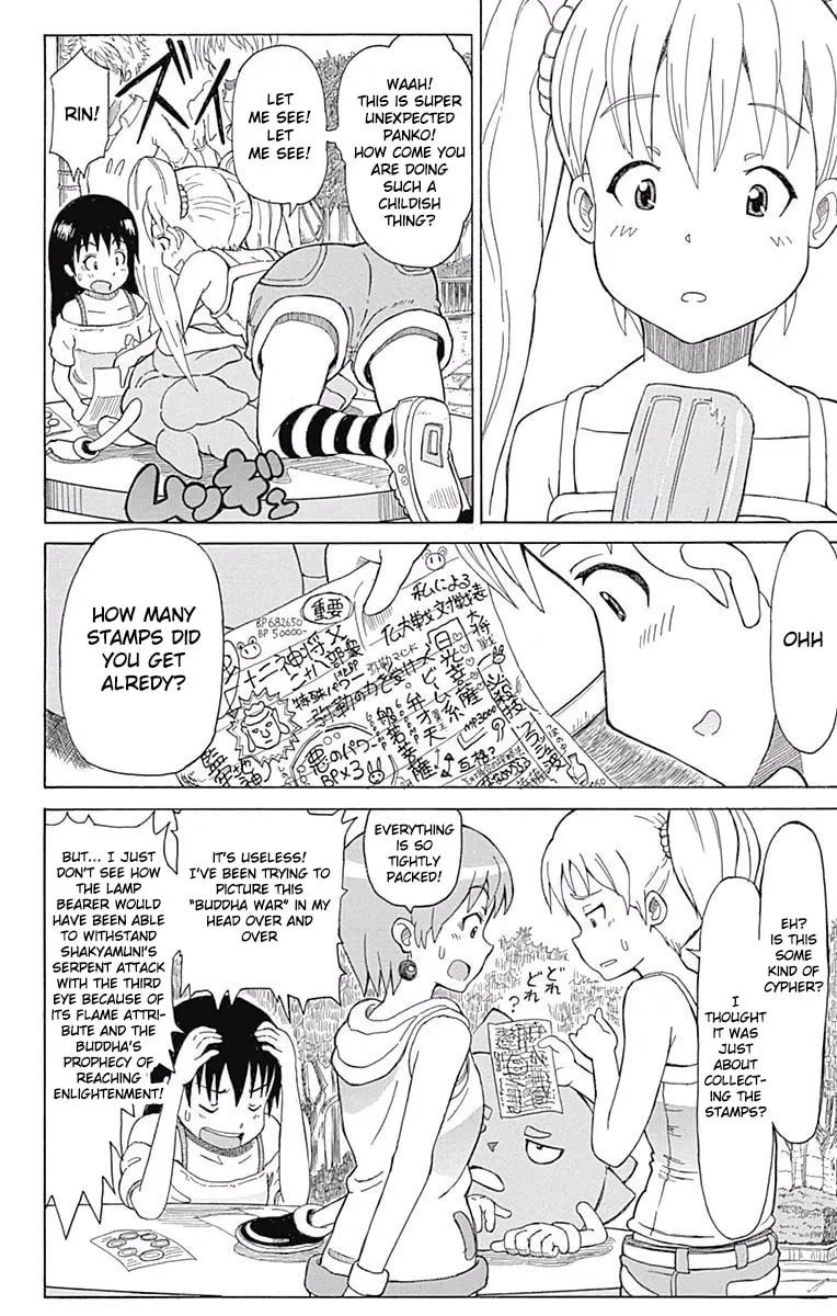 Read Fuwari! Don Patch chapter 9 image 10 on Lezhin