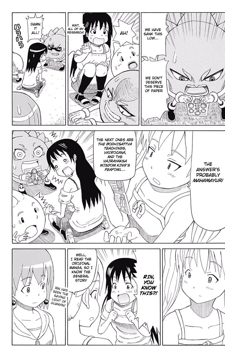 Read Fuwari! Don Patch chapter 9 image 12 on Lezhin