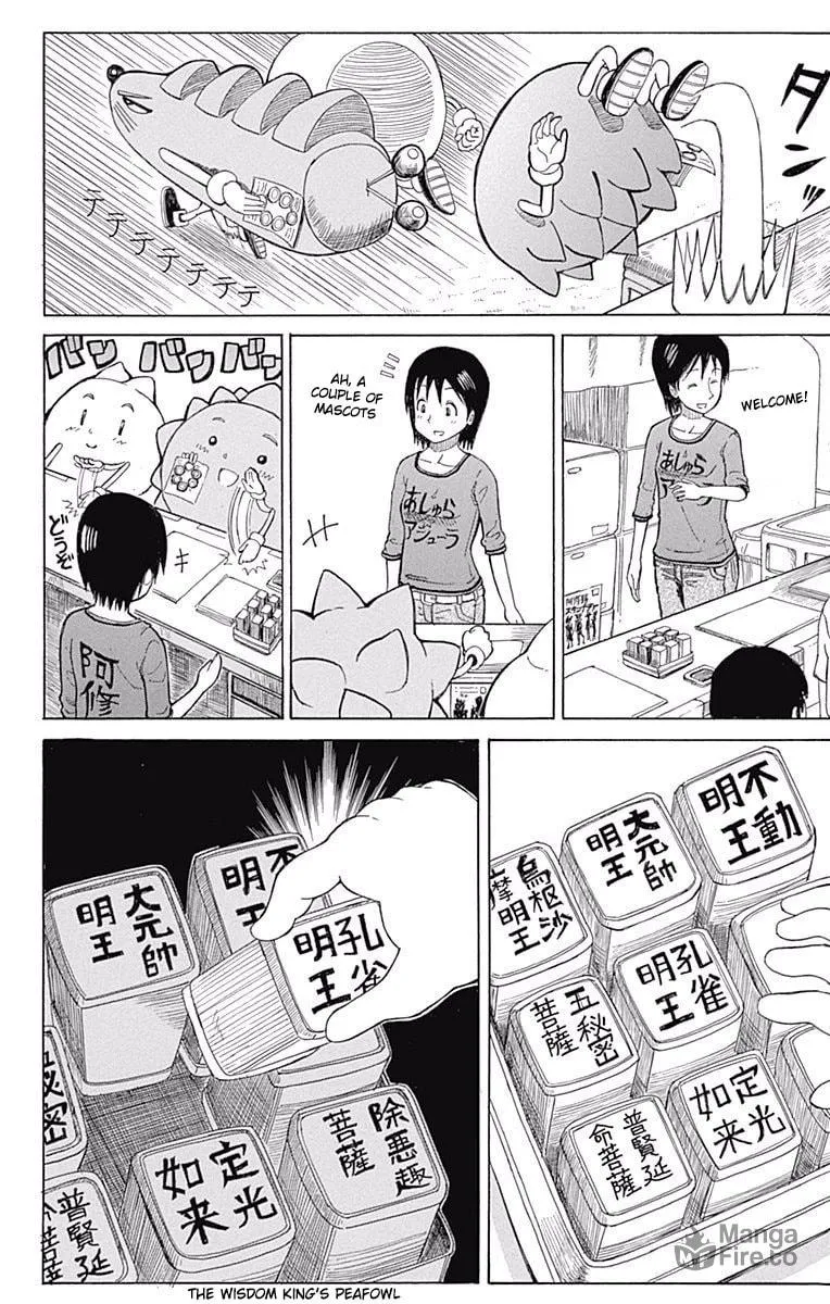 Read Fuwari! Don Patch chapter 9 image 14 on Lezhin