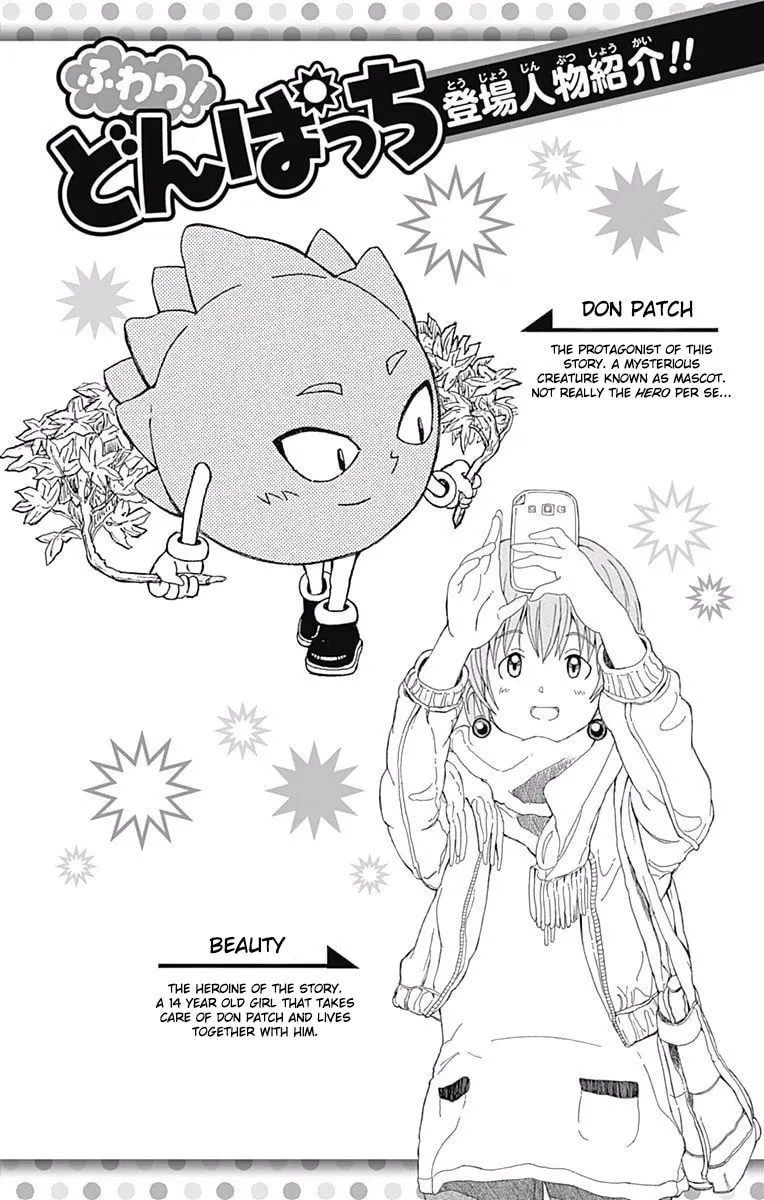Read Fuwari! Don Patch chapter 9 image 3 on Lezhin