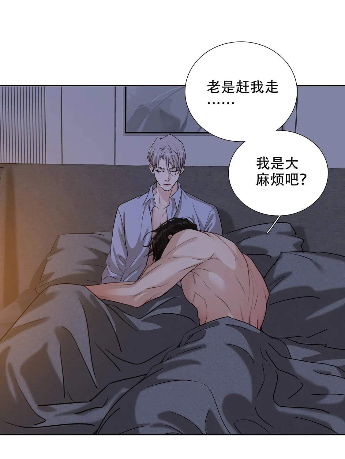 Read Fuzhai Guanxi chapter 49 image 42 on Lezhin